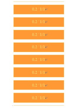 18層 3.0mm厚度電路板的結構