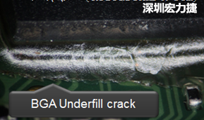 下面兩張照片就顯示既使添加了底部填充膠underfill，經(jīng)過摔落后還是發(fā)生BGA錫球破裂的問題，因?yàn)檫BUnderfill膠都裂開了。