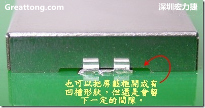 也可以考慮特別將屏蔽罩(SMT shielding clip)設(shè)計成有凹槽形狀來避開屏蔽夾的地方，不過圖中的凹槽寬度與深度都有待改進(jìn)就是了。