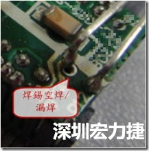 SMD零組件內部焊接需要使用高溫錫嗎？