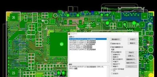 網(wǎng)絡(luò)，DRC檢查及結(jié)構(gòu)檢查